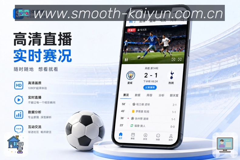 App 展示图